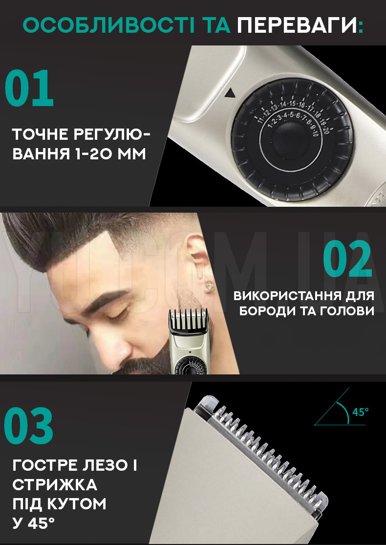 Бездротова машинка для стрижки волосся VGR V 031 USB CHARGE Бездротова машинка для стрижки волосся VGR V 031 USB CHARGE